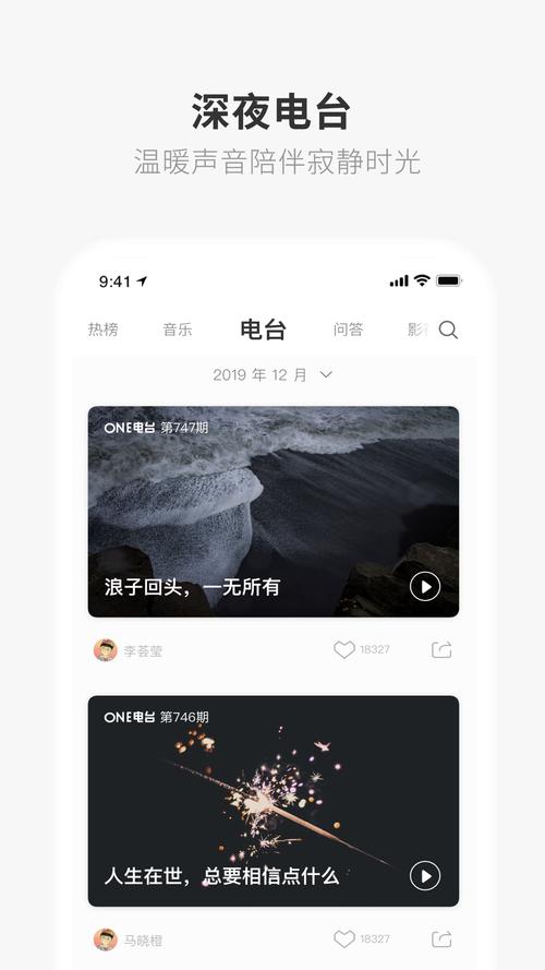百度一下｜yg电直营app-官网ios／安卓／手机版下载
