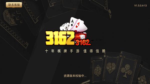 316游戏中心破解（3162游戏中心官网）